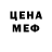 Метадон мёд Michael Hacker