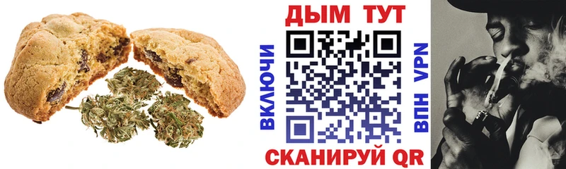Canna-Cookies марихуана  Камбарка 