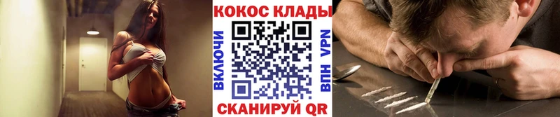 Кокаин Перу  дарк нет как зайти  Камбарка  магазин продажи  