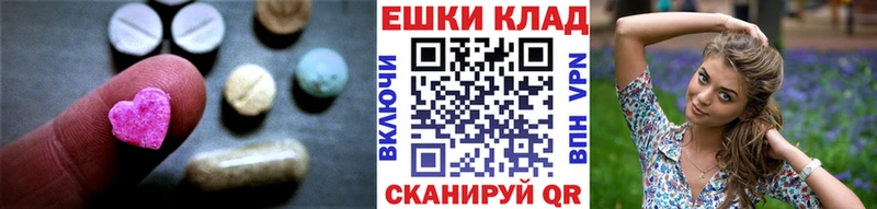ЭКСТАЗИ круглые  mega сайт  Камбарка 