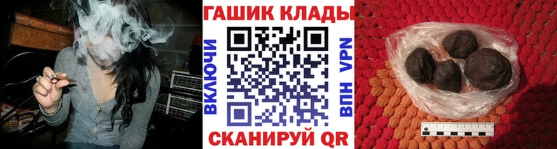 ГАШ Ice-O-Lator  kraken зеркало  Камбарка 