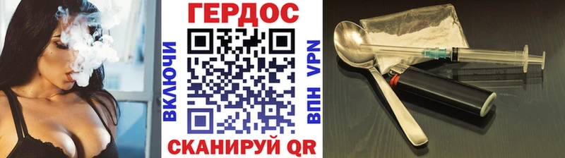 даркнет сайт  Камбарка  ГЕРОИН герыч 