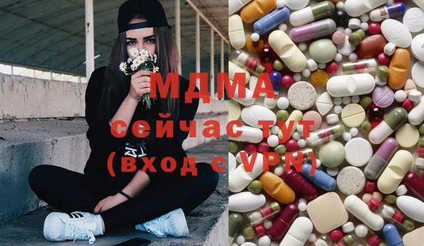 кокаин премиум Алексин