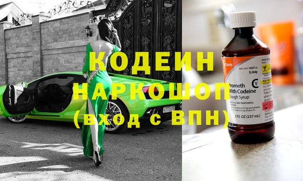 скорость Алзамай
