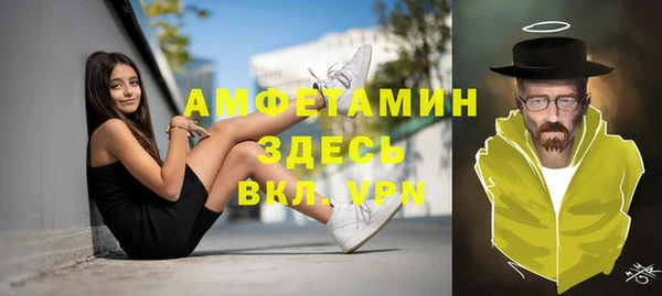 кокаин премиум Алексин