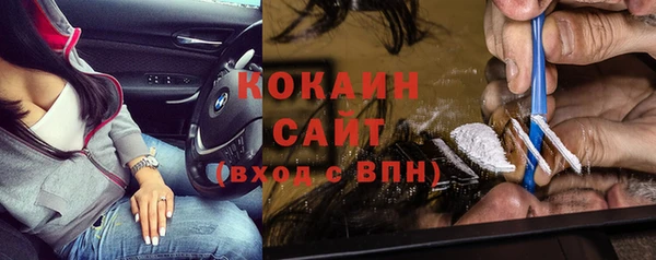 кокаин премиум Алексин