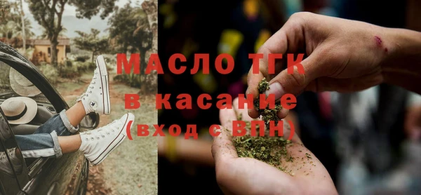 кокаин премиум Алексин