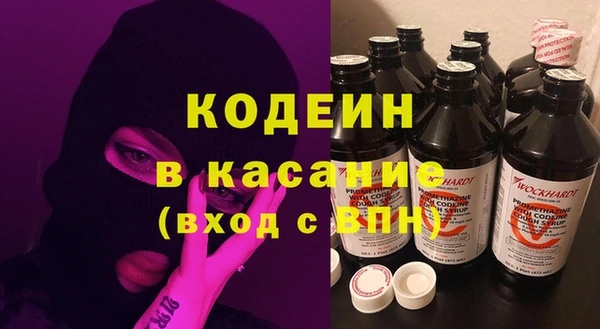 кокаин премиум Алексин