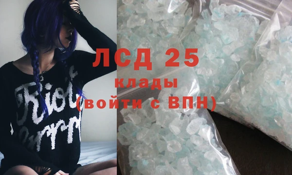 MDMA Premium VHQ Алексеевка