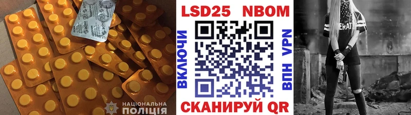 LSD-25 экстази ecstasy  Камбарка 