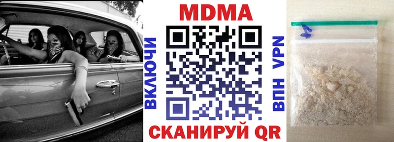 МДМА VHQ  Камбарка 