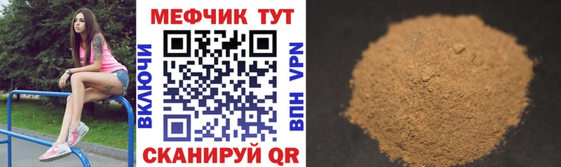 Меф VHQ закладка даркнет клад Камбарка