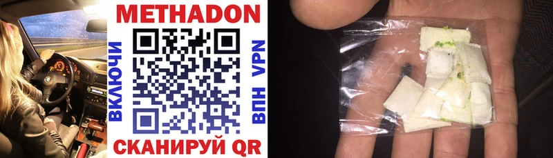 МЕТАДОН methadone  MEGA ссылка  Камбарка 